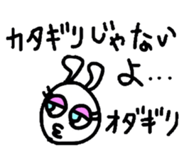 odagiri sticker #13385948