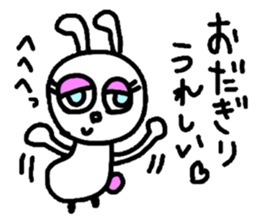 odagiri sticker #13385949