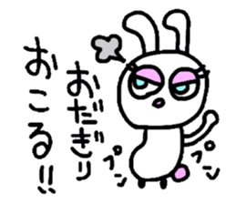 odagiri sticker #13385950