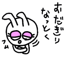 odagiri sticker #13385951