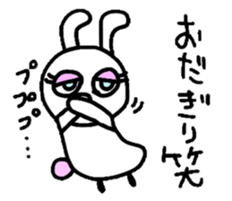 odagiri sticker #13385953