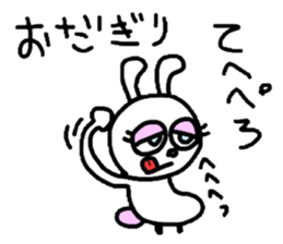 odagiri sticker #13385954