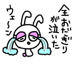 odagiri sticker #13385955
