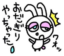 odagiri sticker #13385956