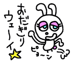 odagiri sticker #13385957