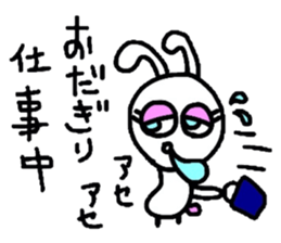 odagiri sticker #13385958