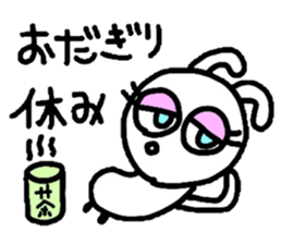 odagiri sticker #13385959