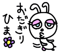 odagiri sticker #13385960