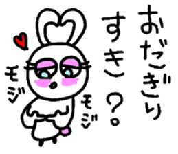 odagiri sticker #13385962