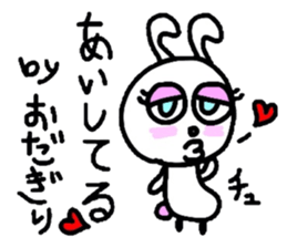 odagiri sticker #13385964