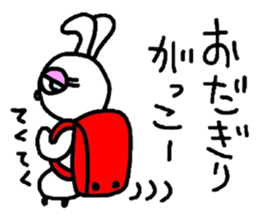 odagiri sticker #13385965