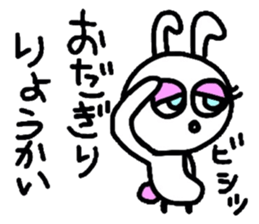 odagiri sticker #13385966