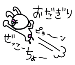 odagiri sticker #13385967