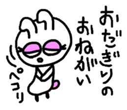 odagiri sticker #13385968