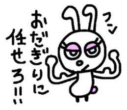 odagiri sticker #13385970