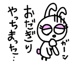 odagiri sticker #13385971