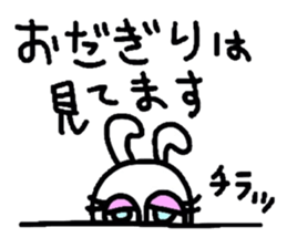 odagiri sticker #13385972