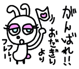 odagiri sticker #13385973