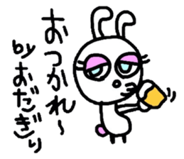 odagiri sticker #13385974