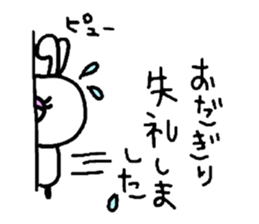 odagiri sticker #13385976