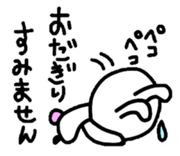 odagiri sticker #13385977