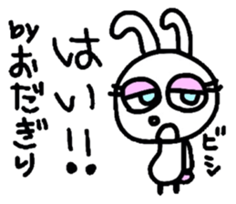 odagiri sticker #13385978