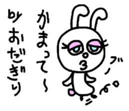 odagiri sticker #13385980