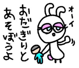odagiri sticker #13385981