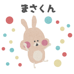 Sticker to send to "MASA"