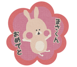 Sticker to send to "MASA" sticker #13386024