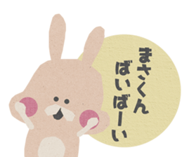 Sticker to send to "MASA" sticker #13386025