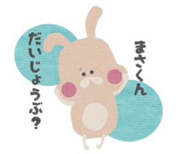 Sticker to send to "MASA" sticker #13386026