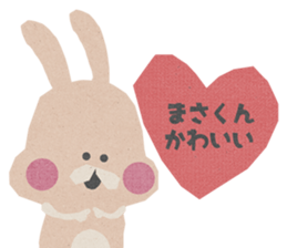 Sticker to send to "MASA" sticker #13386029