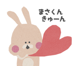 Sticker to send to "MASA" sticker #13386031