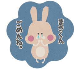 Sticker to send to "MASA" sticker #13386032