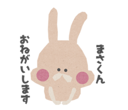 Sticker to send to "MASA" sticker #13386033