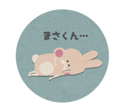 Sticker to send to "MASA" sticker #13386036