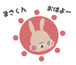 Sticker to send to "MASA" sticker #13386038