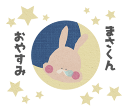 Sticker to send to "MASA" sticker #13386039