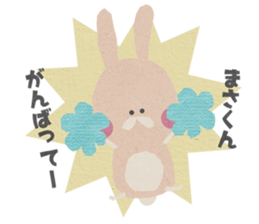 Sticker to send to "MASA" sticker #13386040