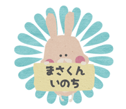 Sticker to send to "MASA" sticker #13386042