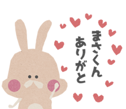 Sticker to send to "MASA" sticker #13386043