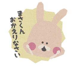 Sticker to send to "MASA" sticker #13386045