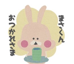 Sticker to send to "MASA" sticker #13386048