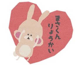 Sticker to send to "MASA" sticker #13386050