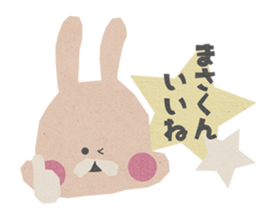 Sticker to send to "MASA" sticker #13386051