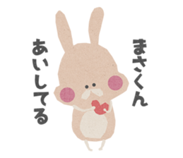 Sticker to send to "MASA" sticker #13386055