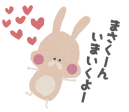 Sticker to send to "MASA" sticker #13386056