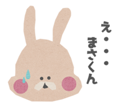 Sticker to send to "MASA" sticker #13386057