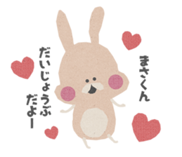 Sticker to send to "MASA" sticker #13386058